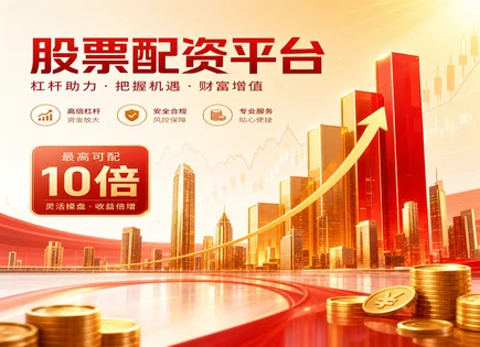 股票配资监管,融资融券,资金收益模型,成长投资,索提诺比率,布林带,未来监管,风险管理,合规交易,风控指标