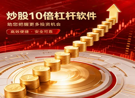 看懂鹏曜配资：风险管理与资金增幅的平衡术