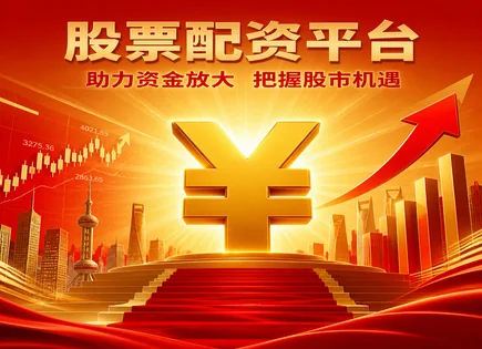 凯丰资本实战拆解：利率一变，回报怎么加速？