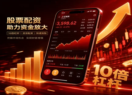官网股票配资,投资者身份验证,股市行业整合,低波动策略,基准比较,结果分析,市场创新,风险控制,合规核验,前沿技术
